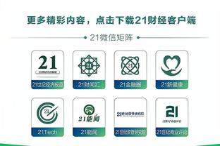 广东官方：球队宣布与马尚-布鲁克斯解约